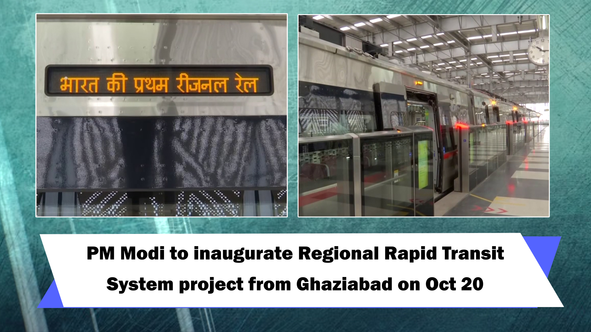 PM Narendra Modi to inaugurate Regional Rapid Transit System (RRTC) project from Ghaziabad