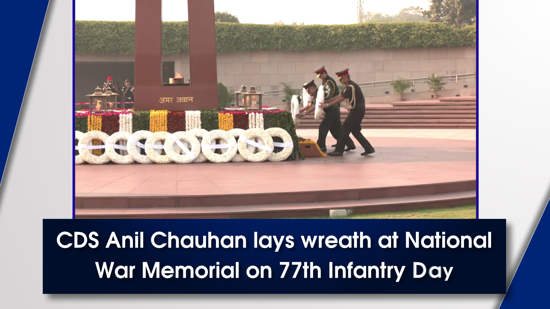 CDS Anil Chauhan lays wreath at National War Memorial on 77th Infantry Day