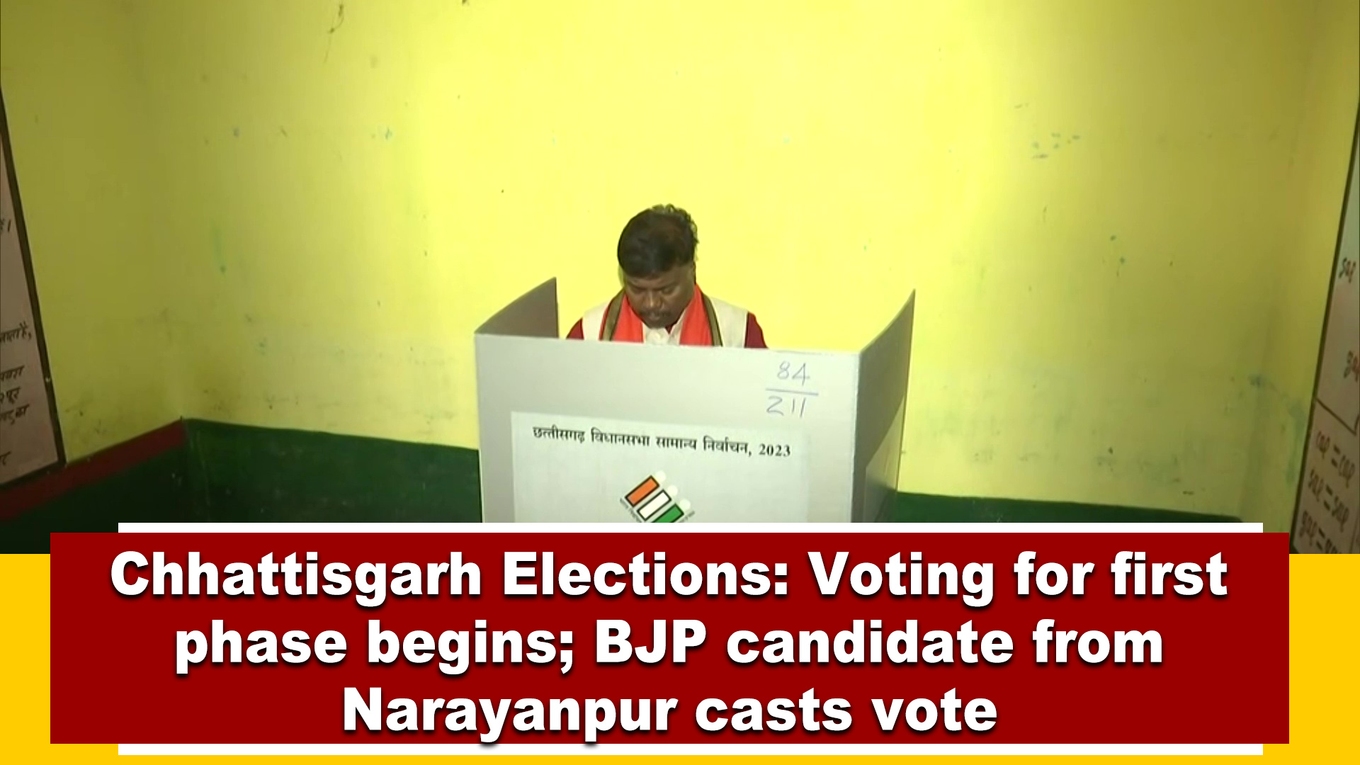 Chhattisgarh Elections: Voting for first phase begins; BJP candidate from Narayanpur casts vote