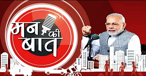 5,000 youth writing on contribution of unsung heroes: PM Modi in `Mann Ki Baat`