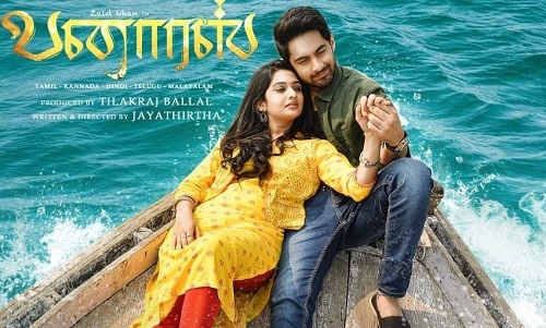 Tamil version of 'Maaya Ganga' from Kannada film 'Banaras' released