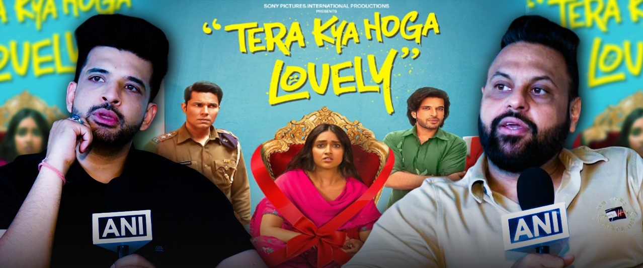 ANI Exclusive  Balwinder Janjua` Karan Kundrra talk about their movie `Tera Kya Hoga Lovely`
