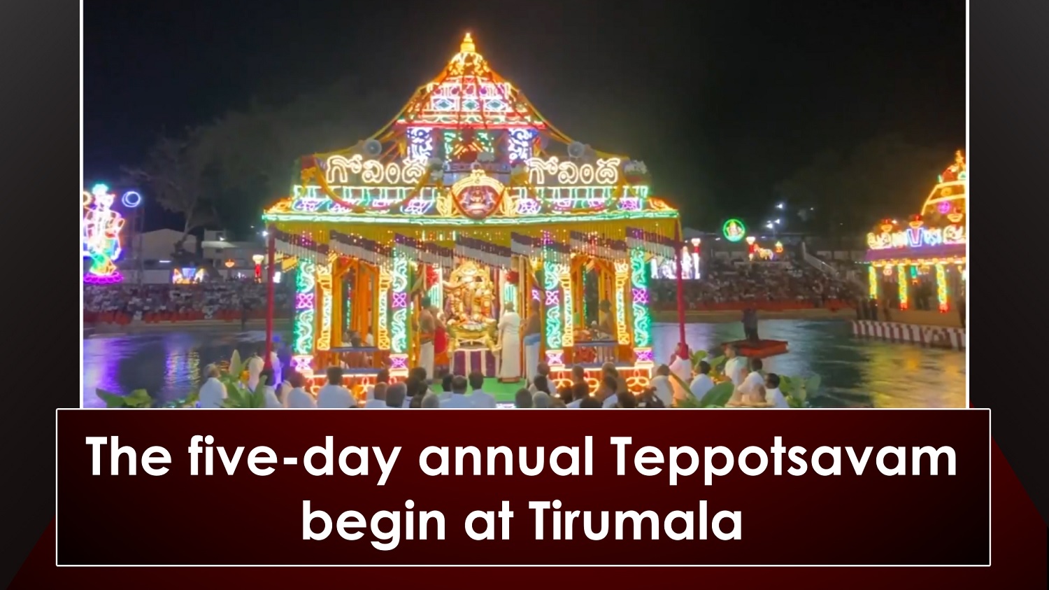The five-day annual Teppotsavam begin at Tirumala