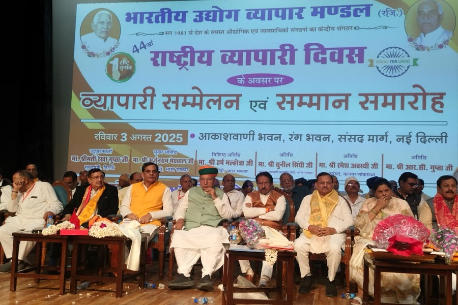 Government committed to ensure ease of doing business for traders: Union Minister Arjun Ram Meghwal at 44th Foundation Day of Bhartiya Udyog Vyapar Mandal