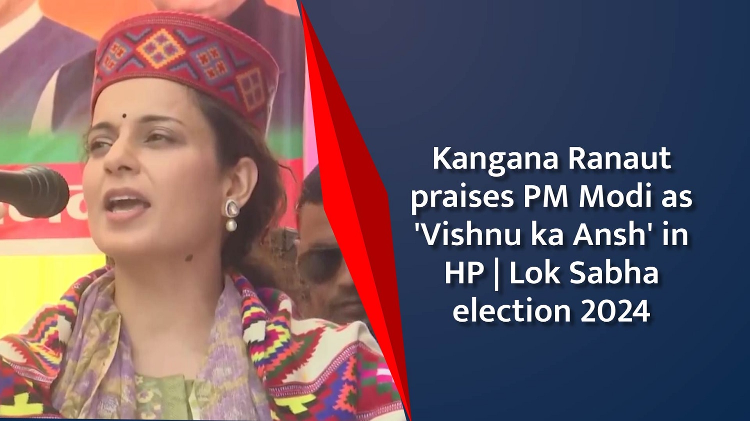 Kangana Ranaut praises PM Narendra Modi as `Vishnu ka Ansh` in HP | Lok Sabha election 2024