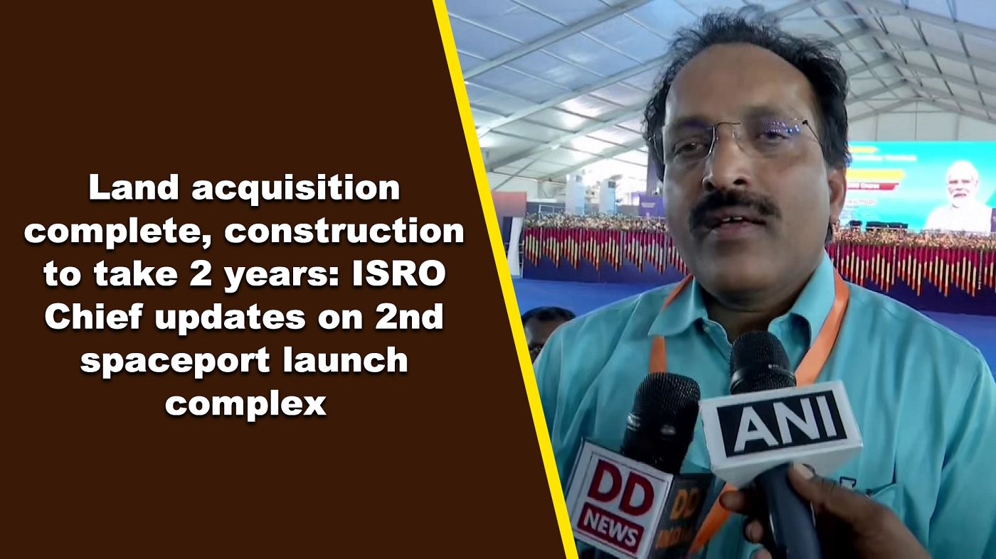 Land acquisition complete  construction to take  2  years`ISRO Chief updates on 2nd spaceport launch complex