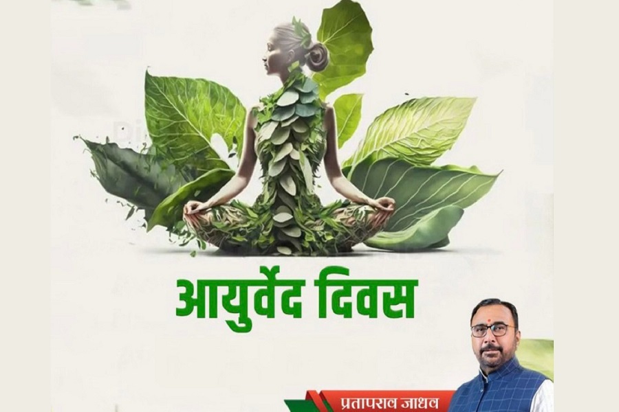 10th National Ayurveda Day: Ancient medical tradition can help build healthy society
