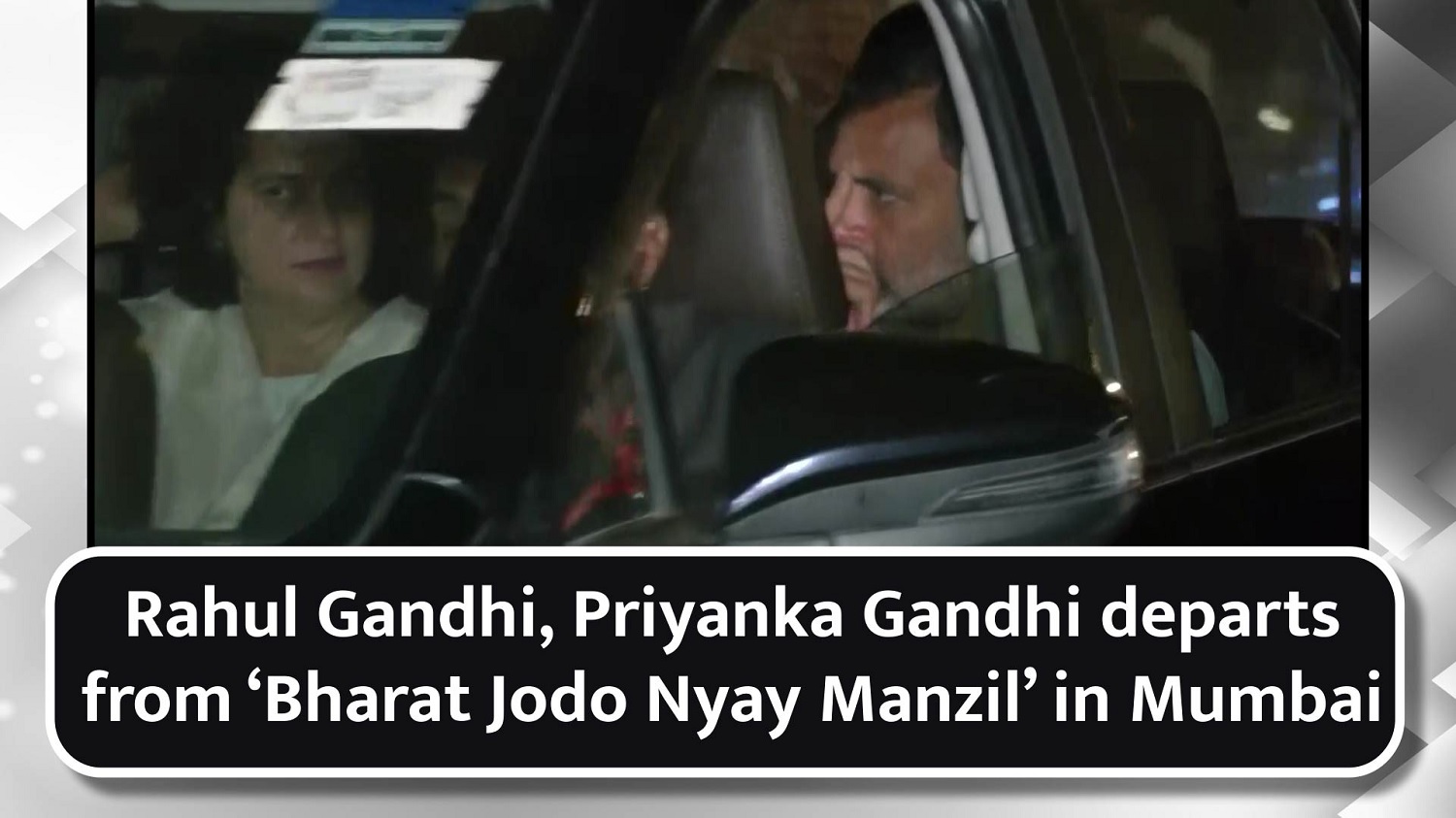 Rahul Gandhi, Priyanka Gandhi departs from`Bharat Jodo Nyay Manzil` in Mumbai