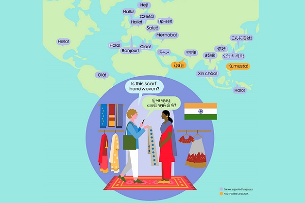 Samsung expands Galaxy AI to support 22 languages, adds Gujarati and Filipino