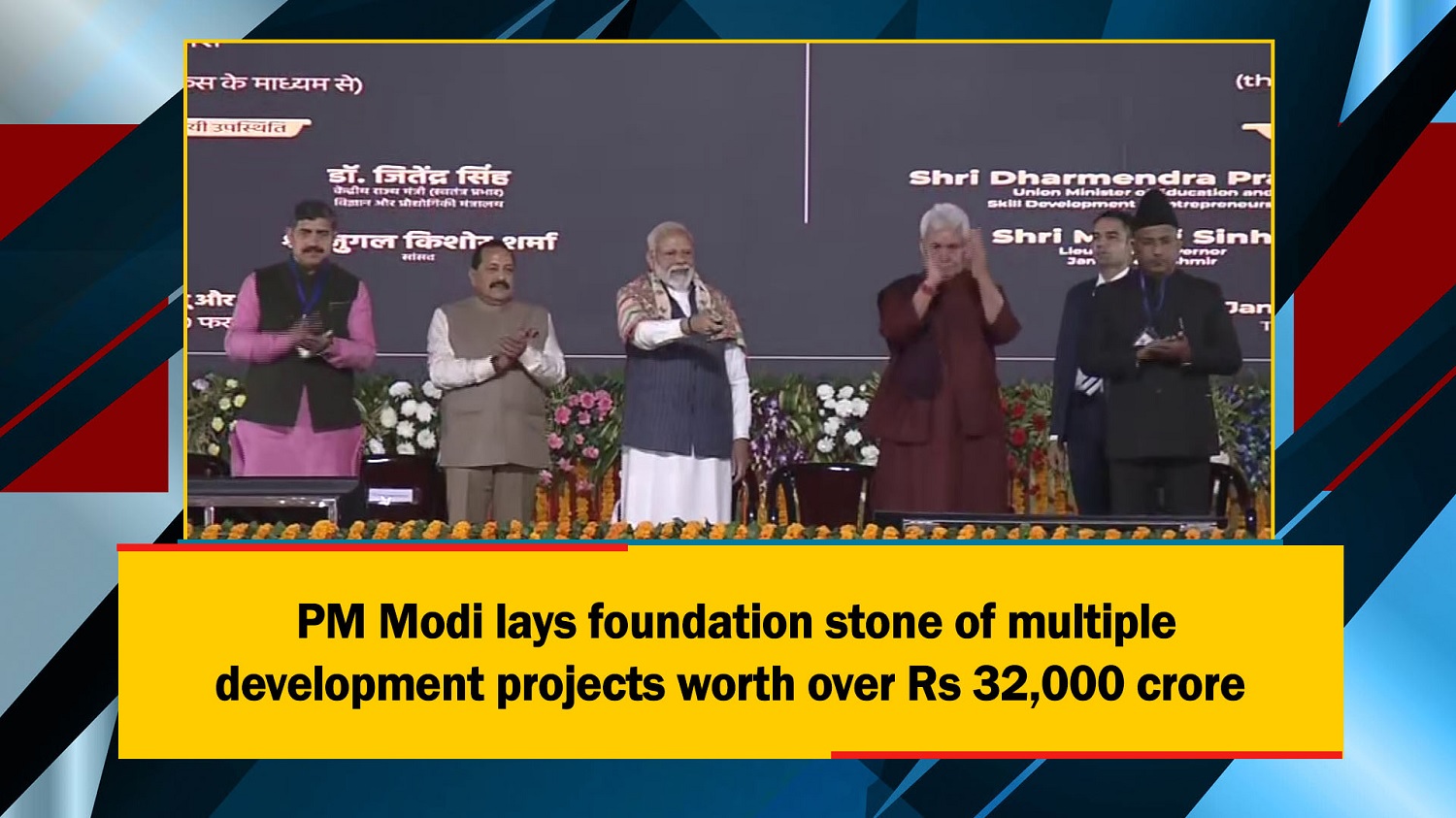 PM Narendra Modi lays foundation stone of multiple development projects worth over Rs 32,000 crore