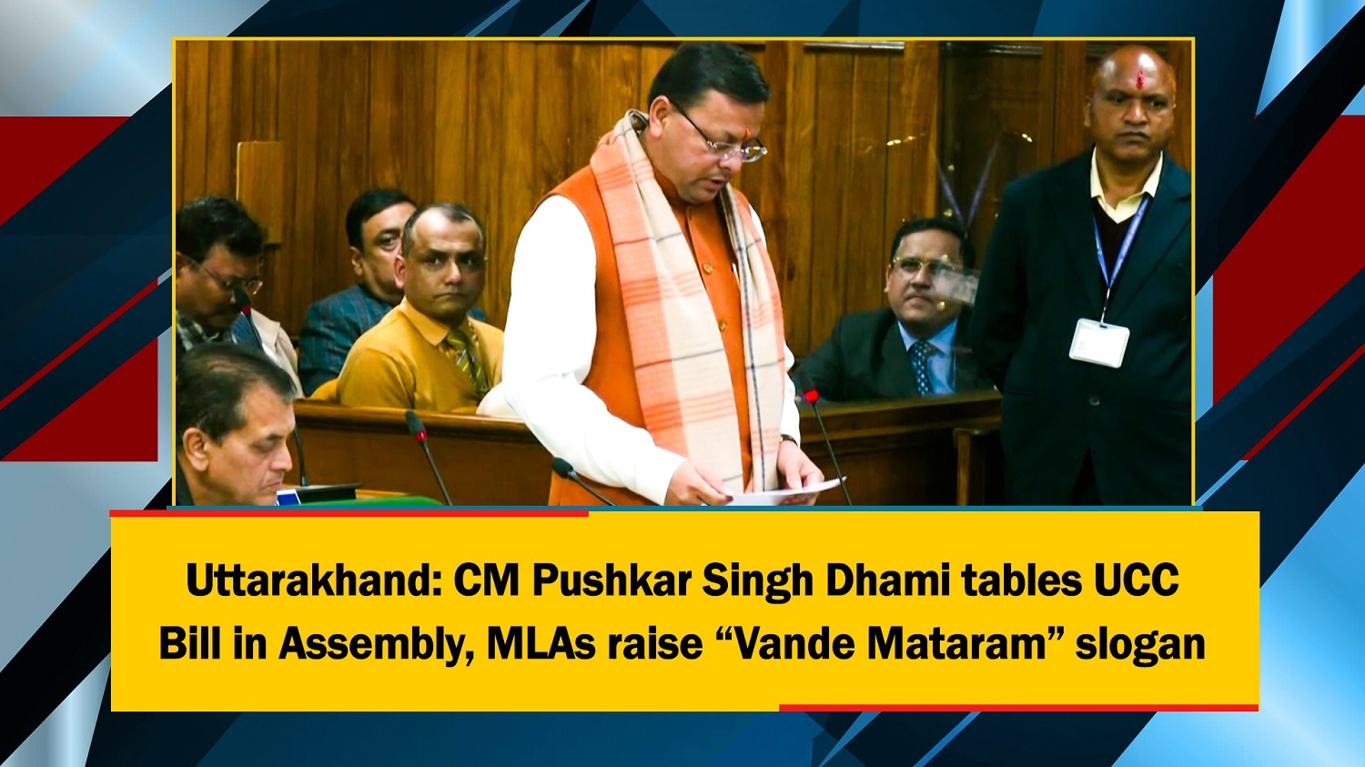 Uttarakhand: CM Pushkar Singh Dhami tables UCC Bill in Assembly, MLAs raise ``Vande Mataram`` slogan