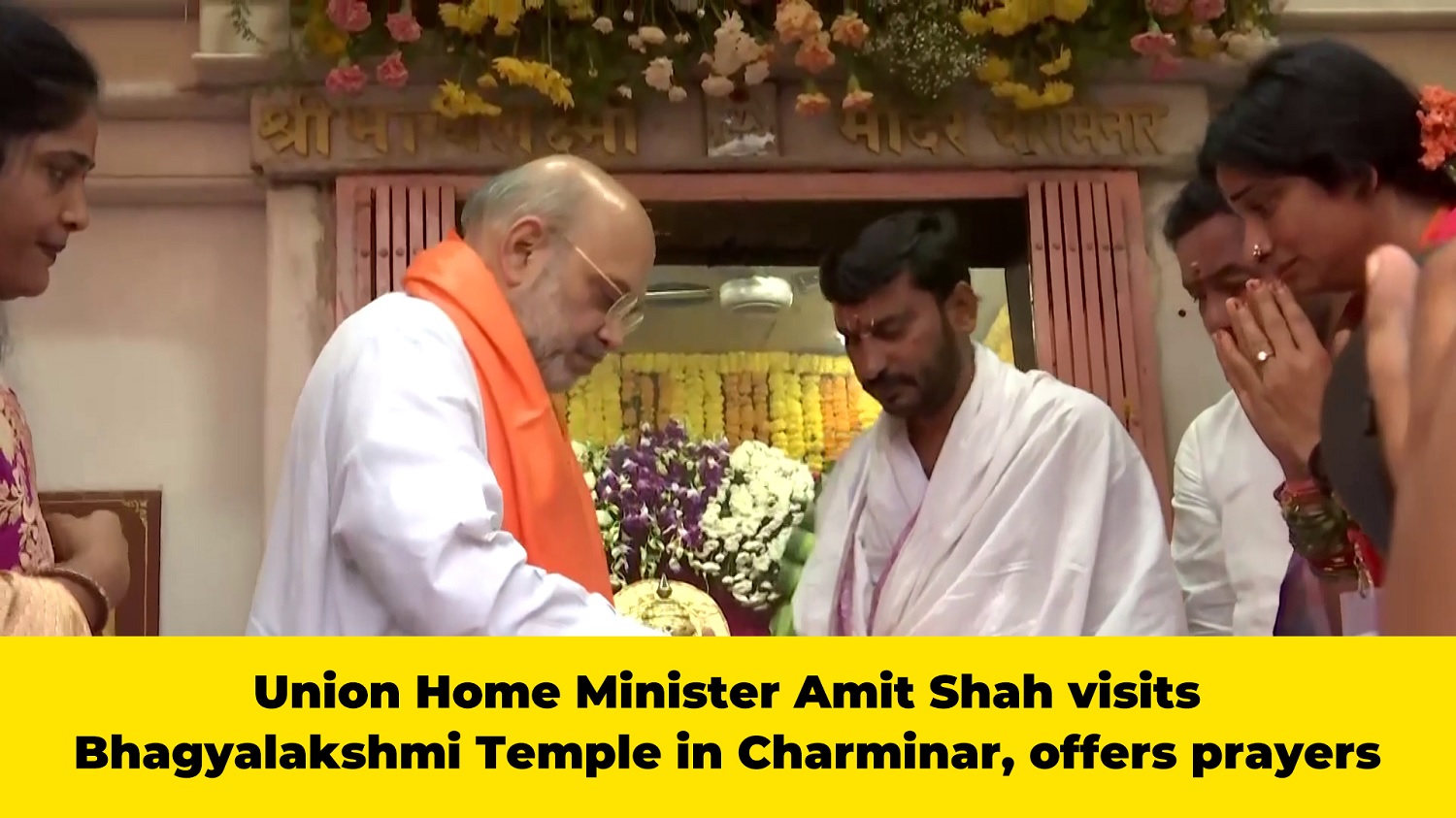 Union Home Minister Amit Shah visits Bhagyalakshmi Temple in Charminar` offers prayers
