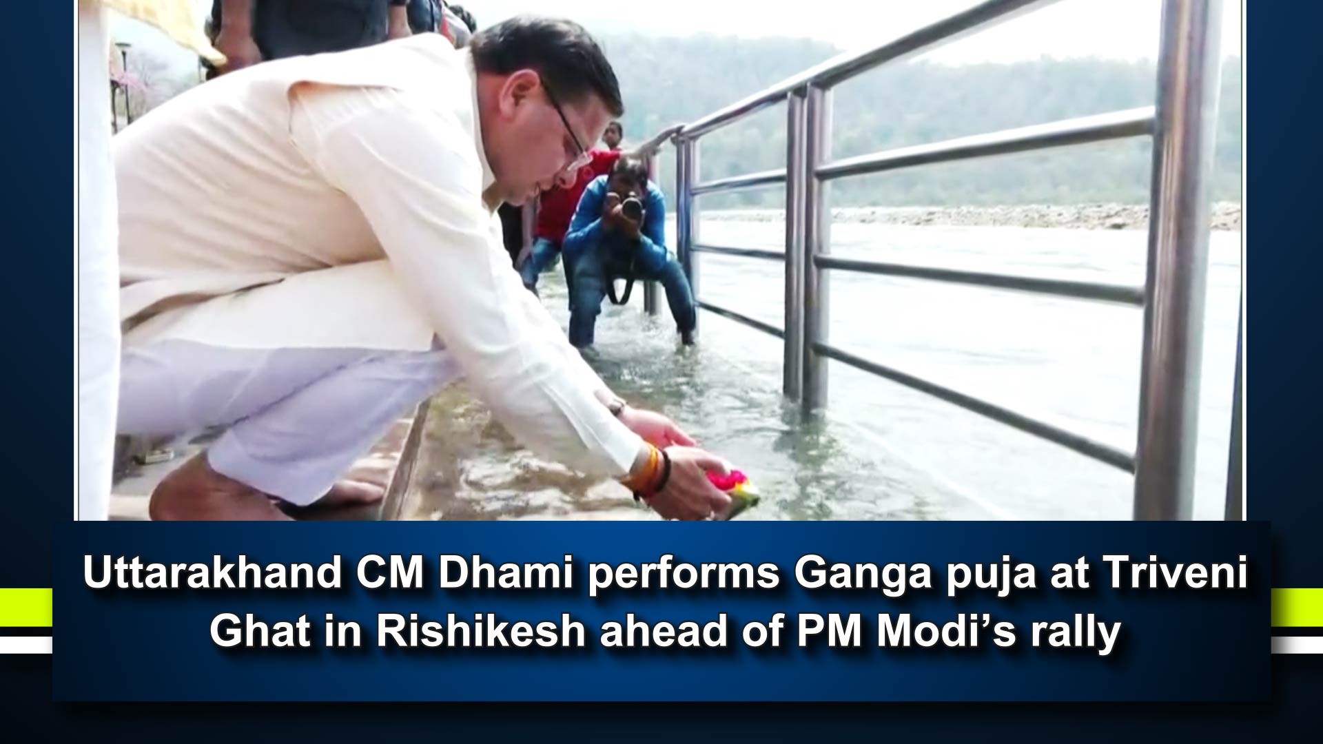 Uttarakhand CM Pushkar Singh Dhami performs Ganga puja at Triveni Ghat in Rishikesh ahead of PM Narendra Modi`s rally