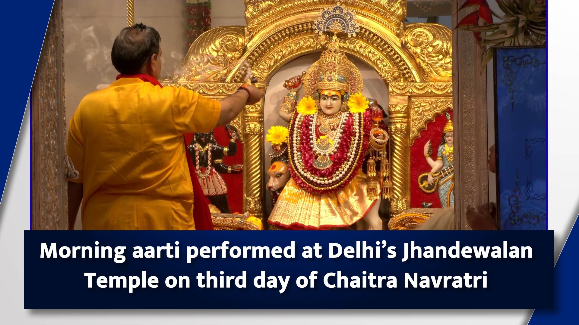 Morning aarti performed at Delhi`s Jhandewalan Temple on third day of Chaitra Navratri