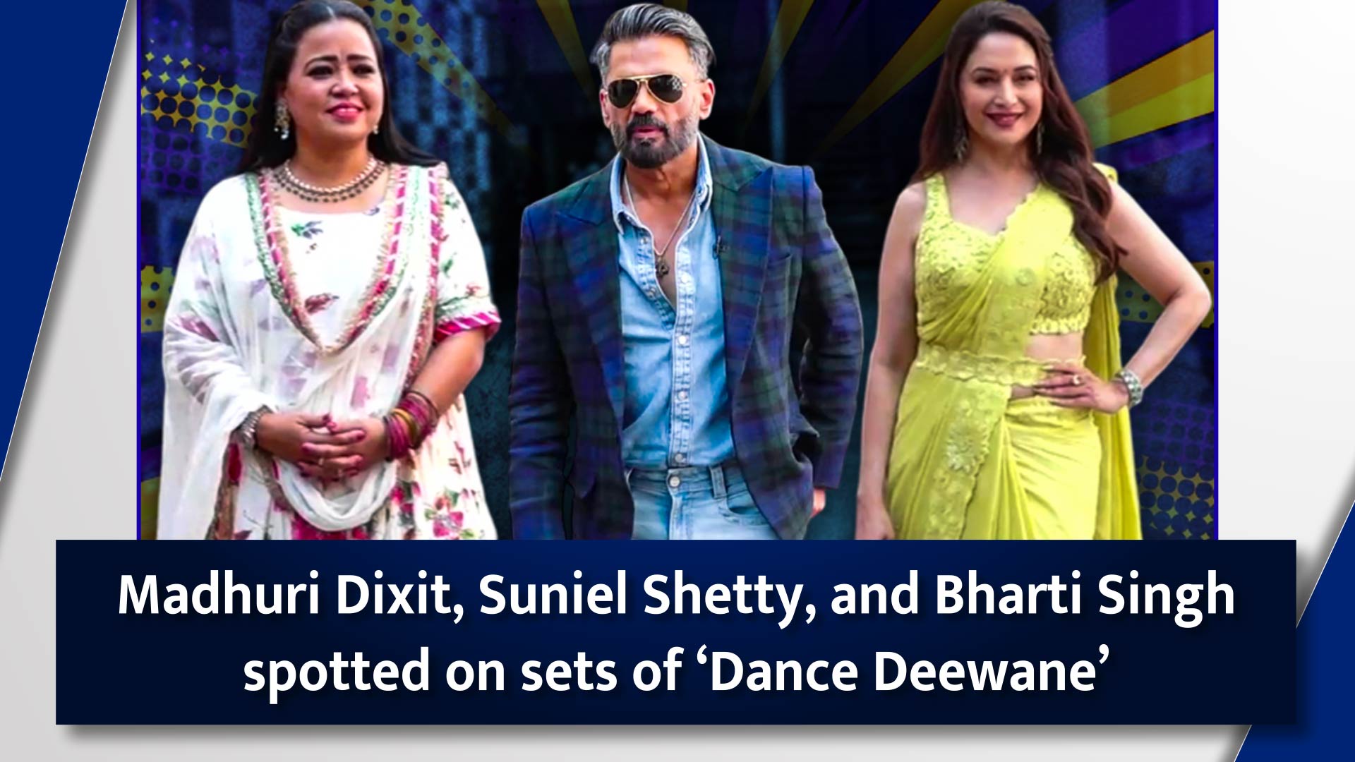 Madhuri Dixit, Suniel Shetty, and Bharti Singh spotted on sets of `Dance Deewane`