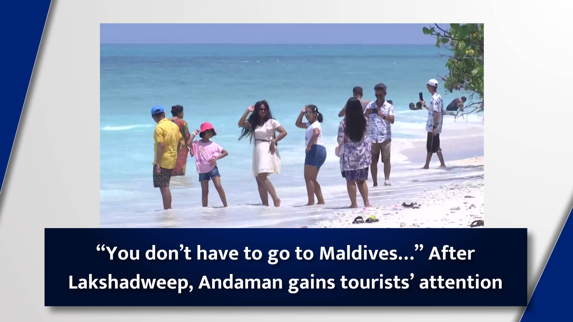 ``You don`t have to go to Maldives``  After Lakshadweep, Andaman gains tourists` attention