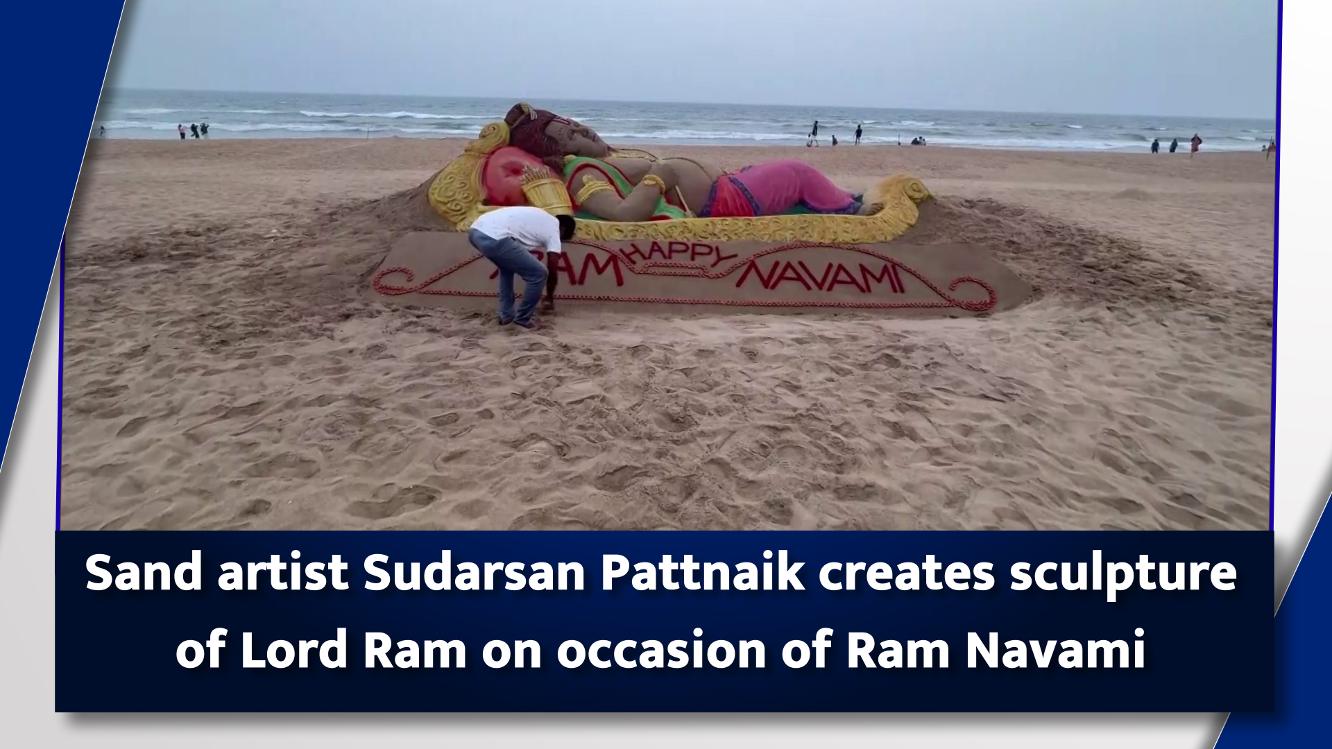 Sand artist Sudarsan Pattnaik creates sculpture of Lord Ram on occasion of Ram Navami