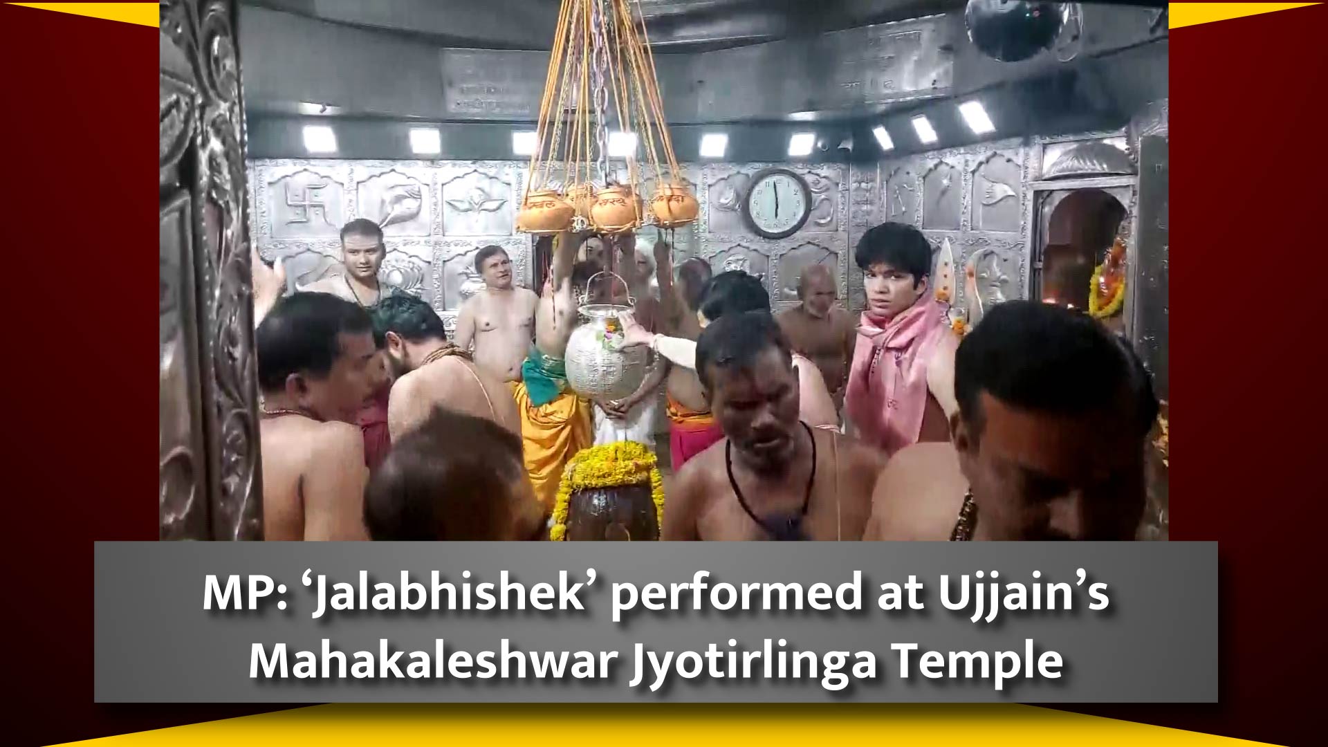 Madhya Pradesh: `Jalabhishek`performed at Ujjain`s Mahakaleshwar Jyotirlinga Temple