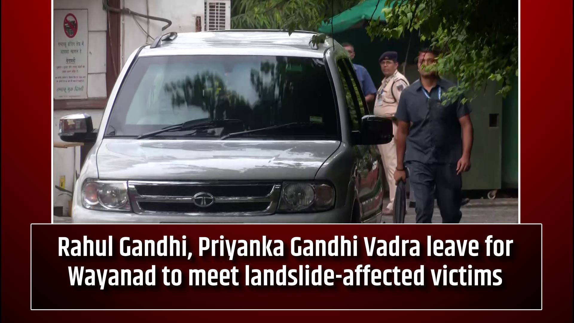 Rahul Gandhi, Priyanka Gandhi Vadra leave for Wayanad to meet landslide-affected victims