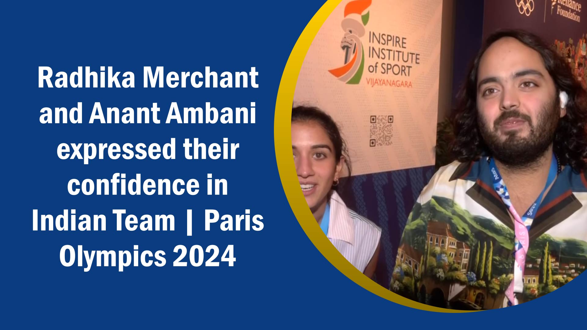 Radhika Merchant and Anant Ambani expressed their confidence in Indian Team | Paris Olympics 2024