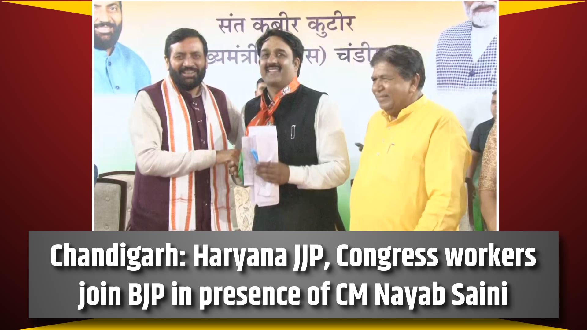 Chandigarh: Haryana JJP, Congress workers join BJP in presence of CM Nayab Saini