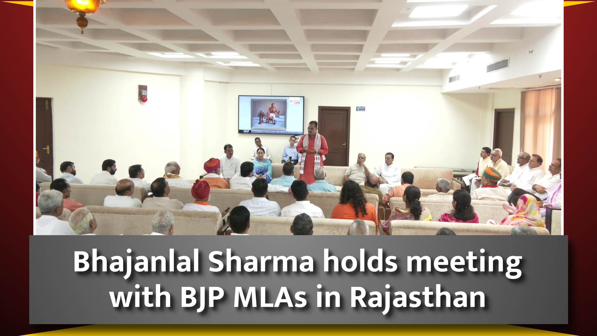 Bhajanlal Sharma holds meeting with BJP MLAs in Rajasthan