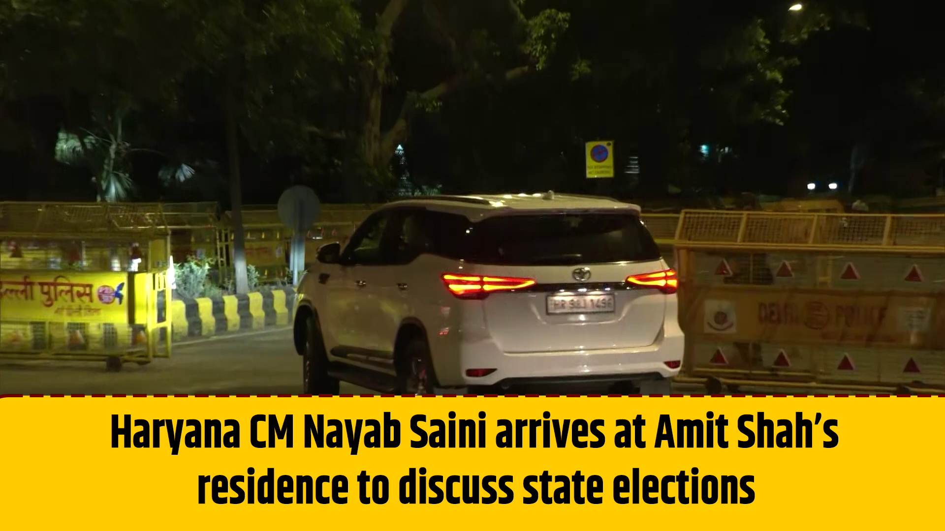 Haryana CM Nayab Saini arrives at Amit Shahs residence to discuss state elections