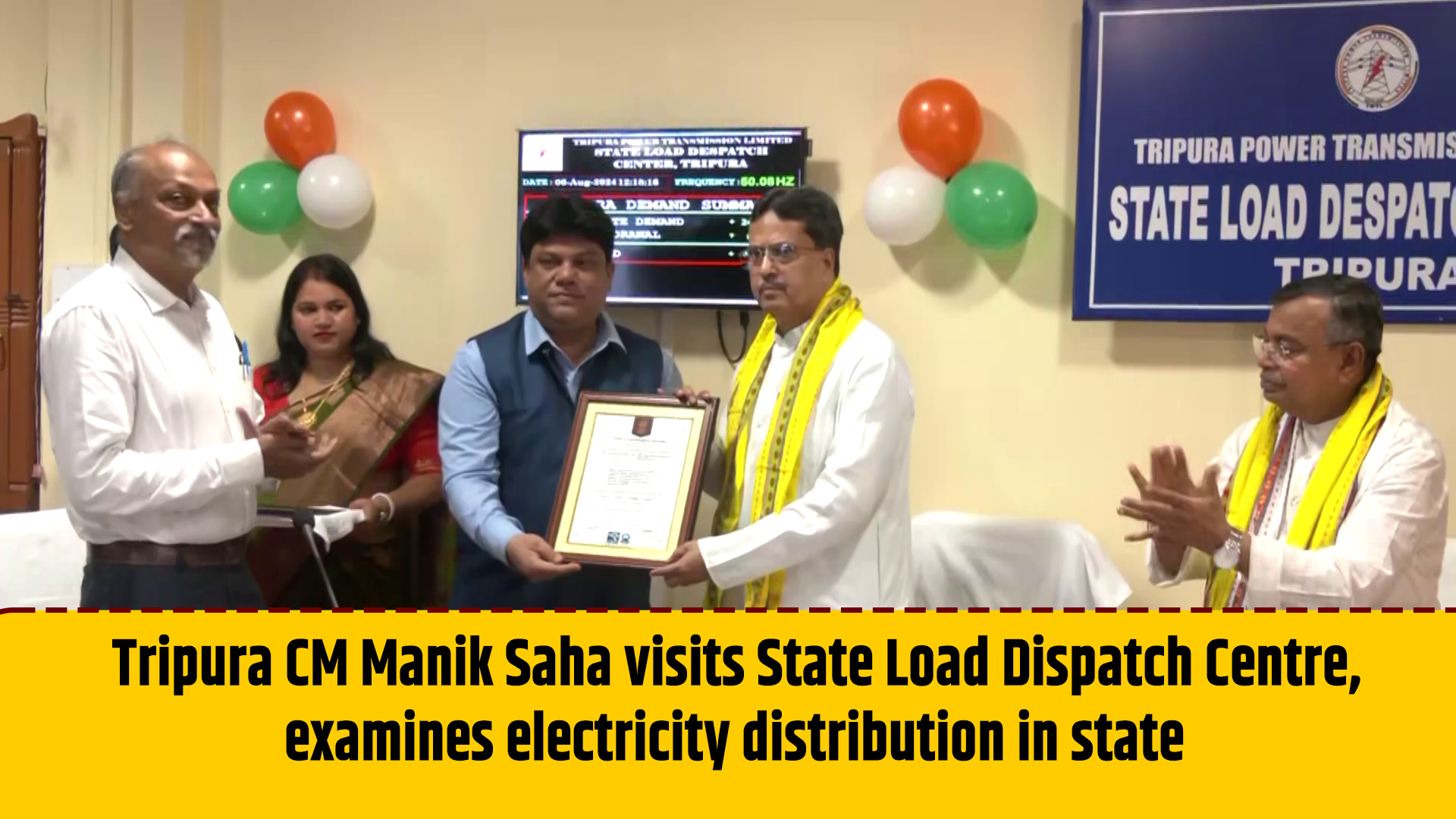 Tripura CM Manik Saha visits State Load Dispatch Centre, examines electricity distribution in state