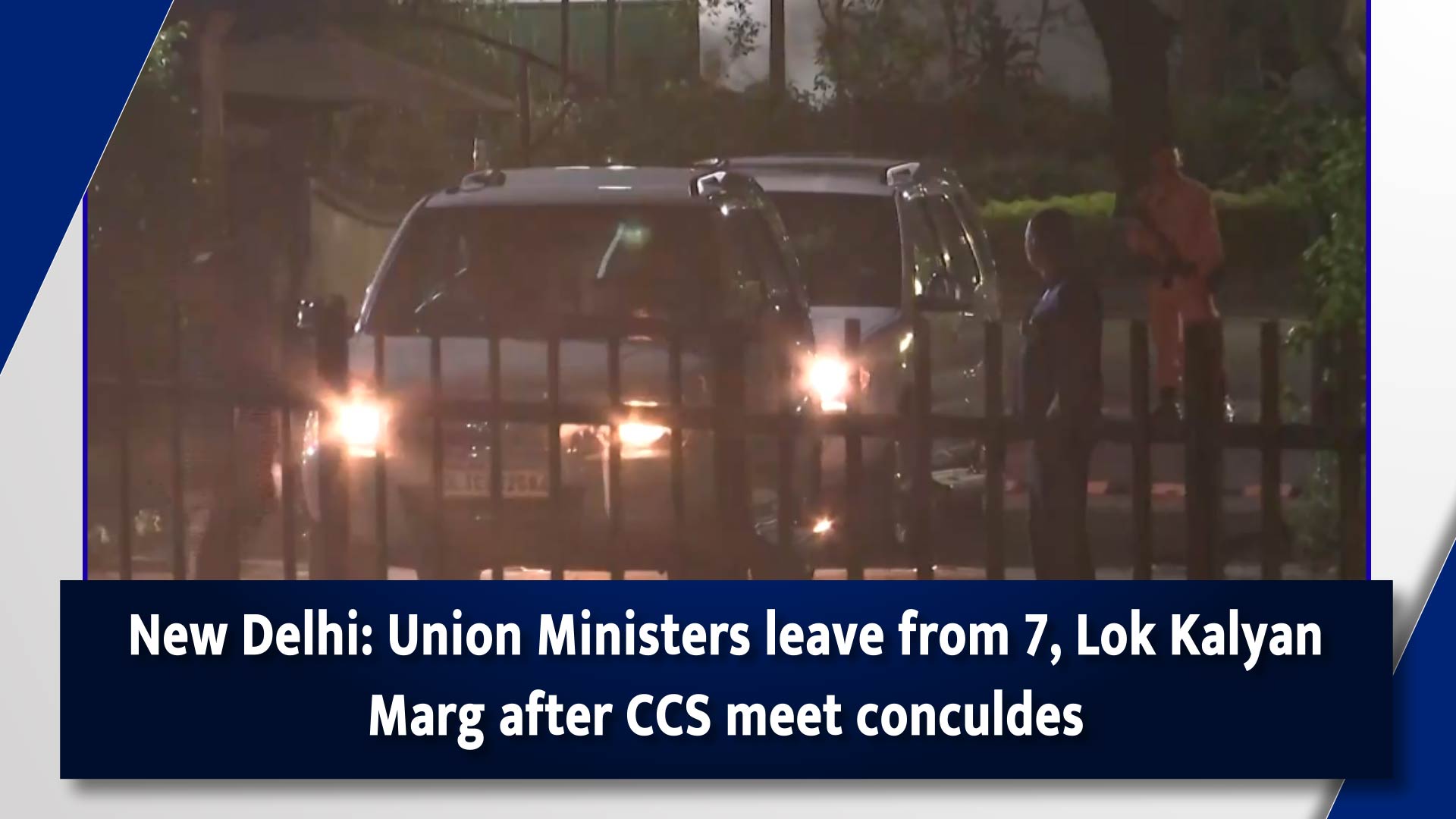 New Delhi: Union Ministers leave from 7, Lok Kalyan Marg after CCS meet conculdes