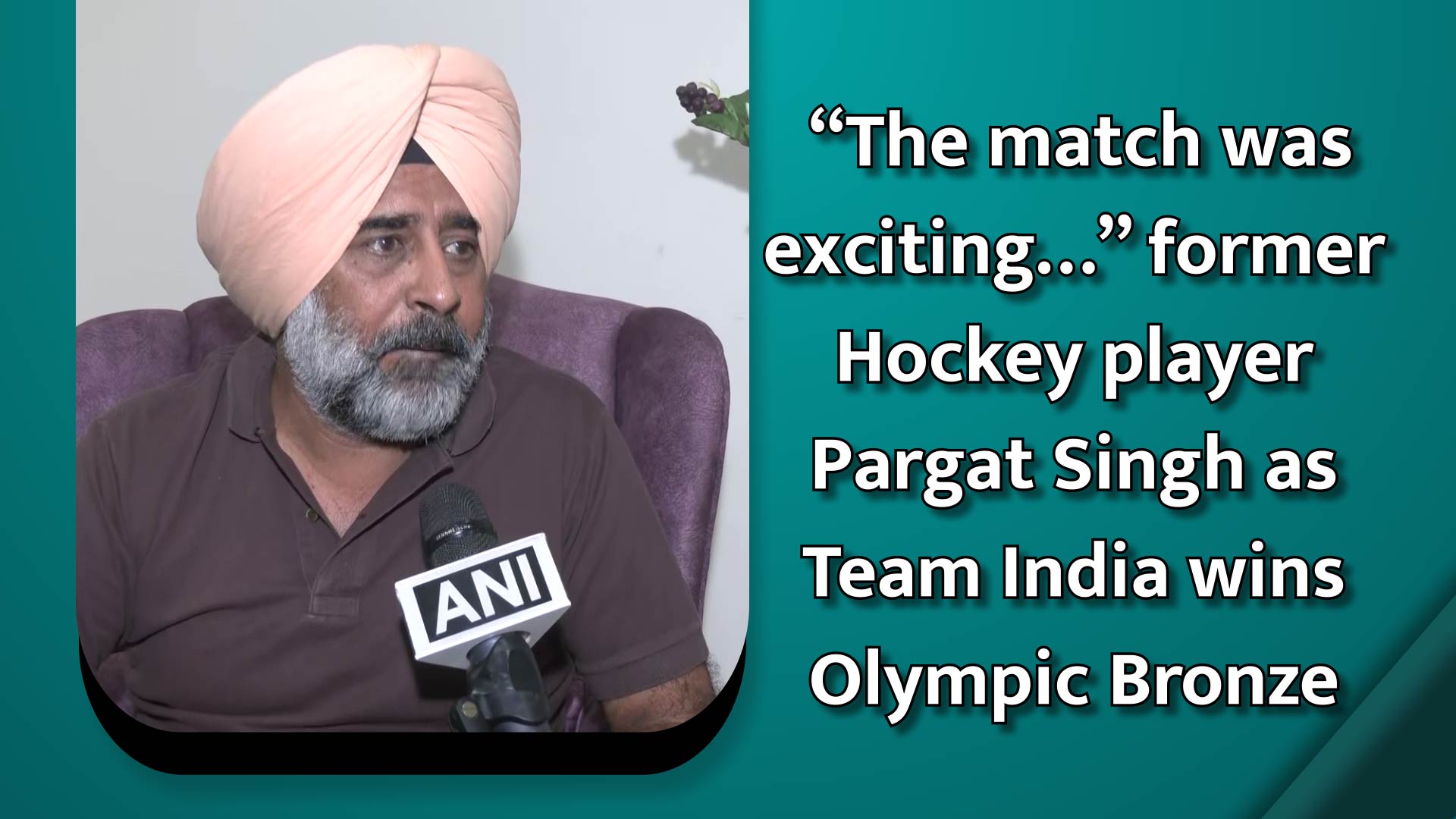 The match was exciting former Hockey player Pargat Singh as Team India wins Olympic Bronze