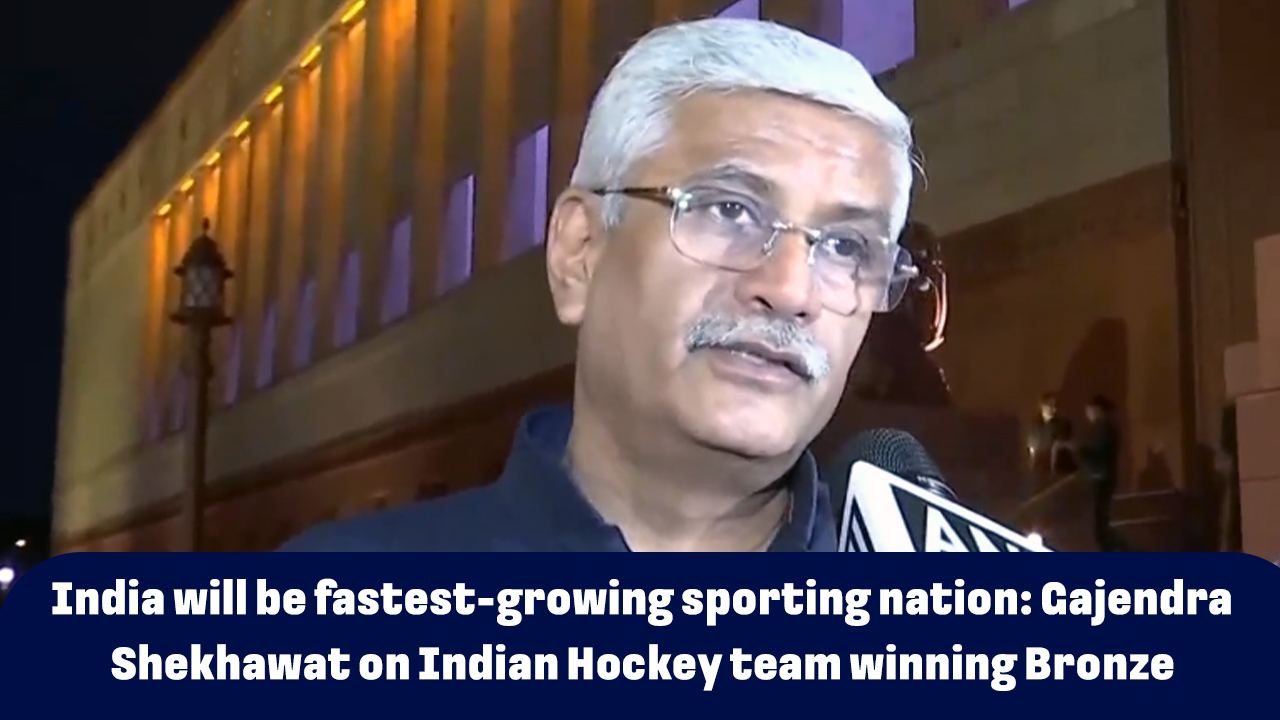 India will be fastest-growing sporting nation: Gajendra Shekhawat on Indian Hockey team winning Bronze