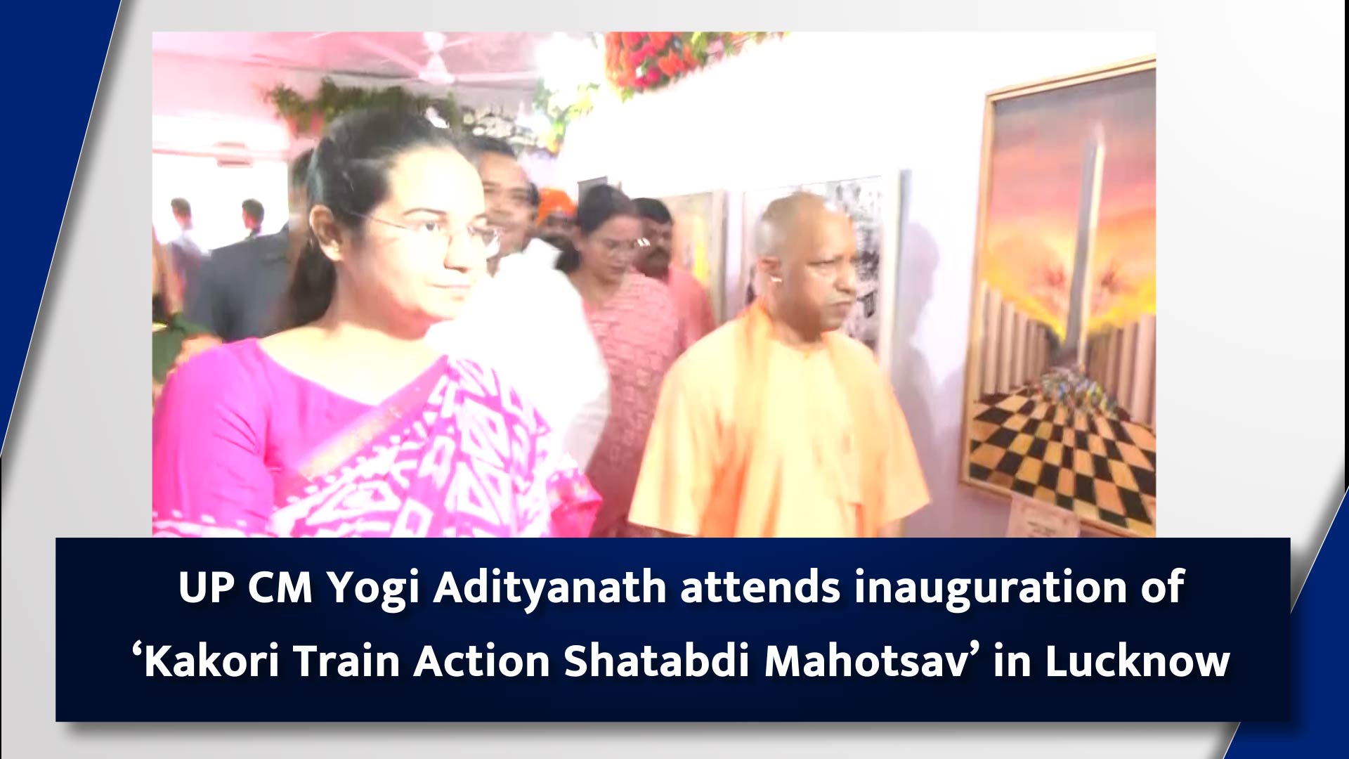 UP CM Yogi Adityanath attends inauguration of `Kakori Train Action Shatabdi Mahotsav` in Lucknow