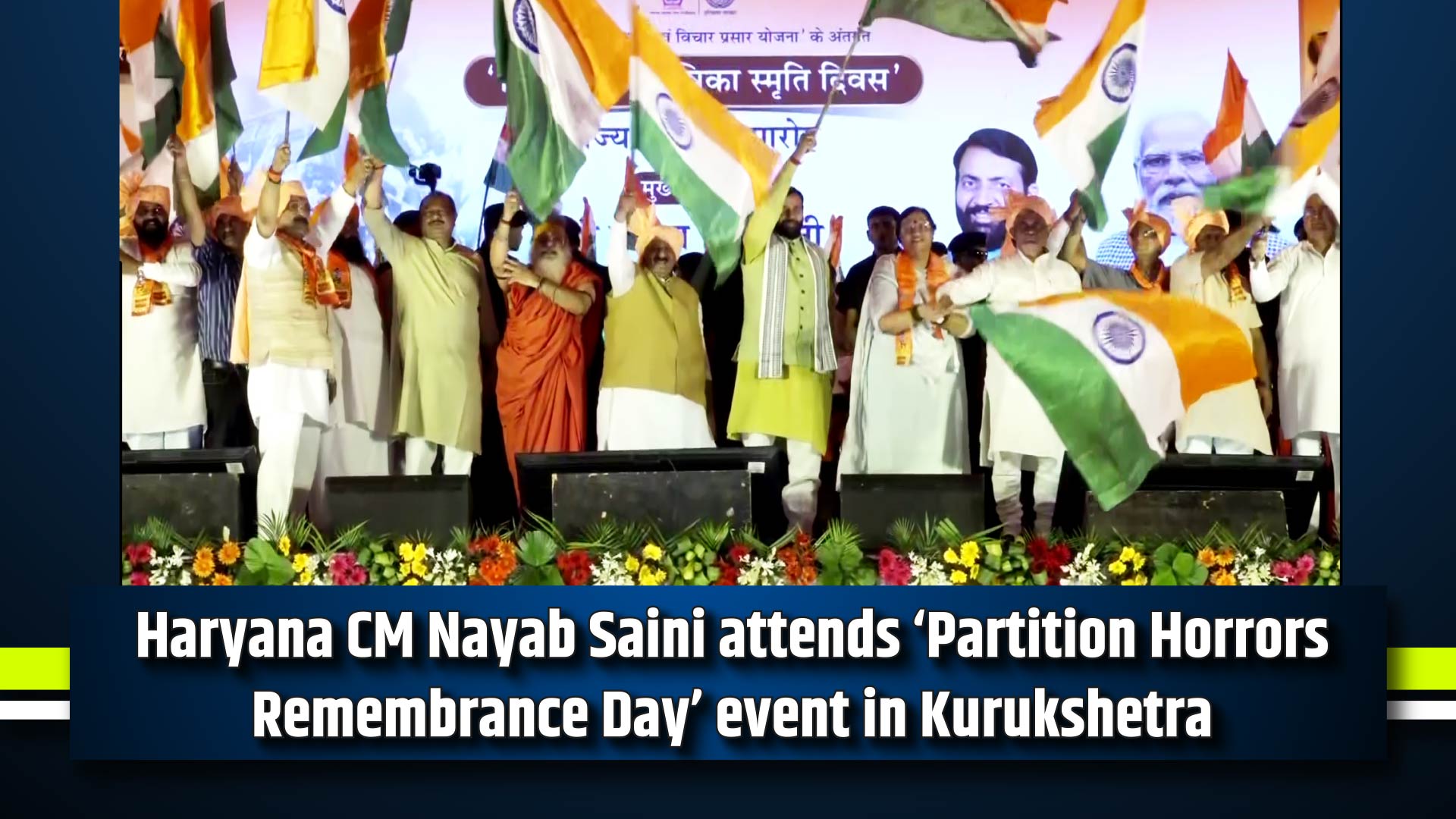 Haryana CM Nayab Saini attends Partition Horrors Remembrance Day event in Kurukshetra