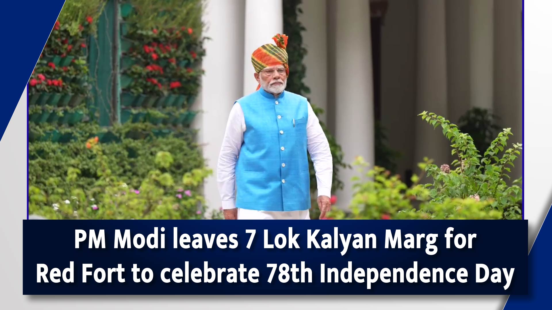 PM Modi leaves 7 Lok Kalyan Marg for Red Fort to celebrate 78th Independence Day