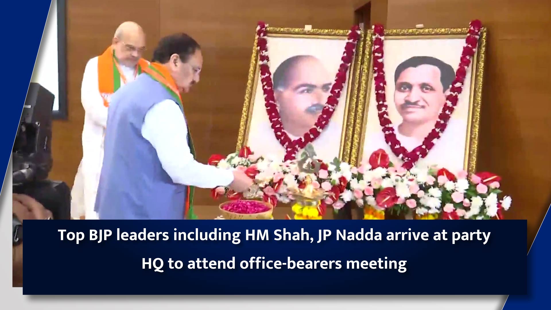 Top BJP leaders including HM Shah, JP Nadda arrive at party HQ to attend office-bearers meeting