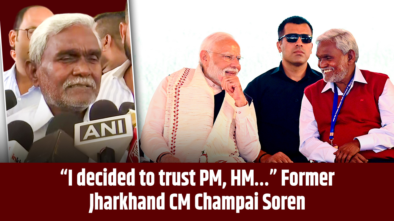 ``I decided to trust PM, HM`` Former Jharkhand CM Champai Soren