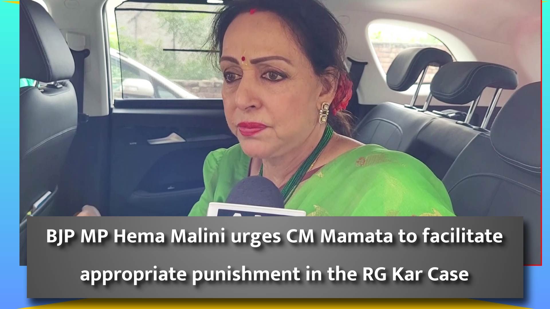 BJP MP Hema Malini urges CM Mamata to facilitate appropriate punishment in the RG Kar Case