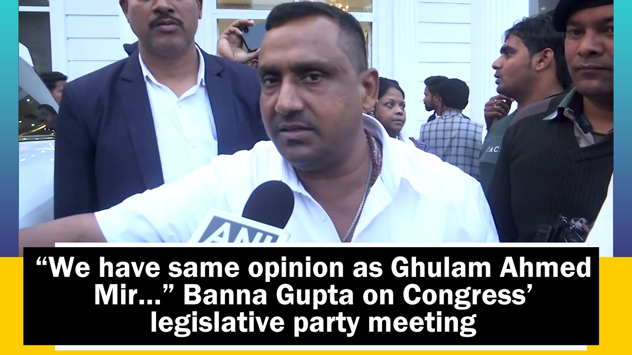 `We have same opinion as Ghulam Ahmed Mir` Banna Gupta on Congress` legislative party meeting