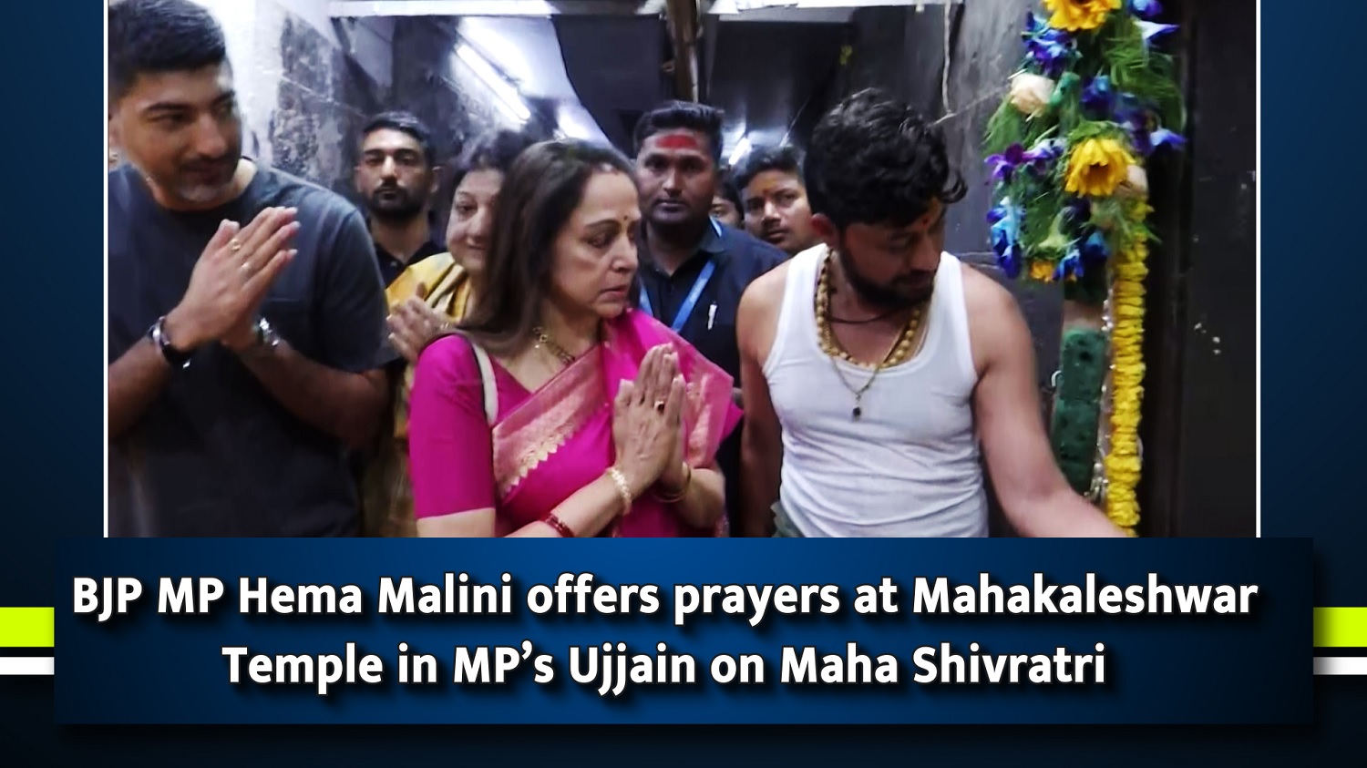 BJP MP Hema Malini offers prayers at Mahakaleshwar Temple in MP`s Ujjain on Maha Shivratri