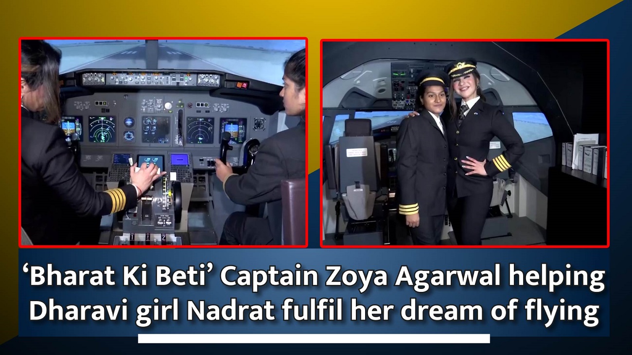 `Bharat Ki Beti` Captain Zoya Agarwal helping Dharavi girl Nadrat fulfil her dream of flying