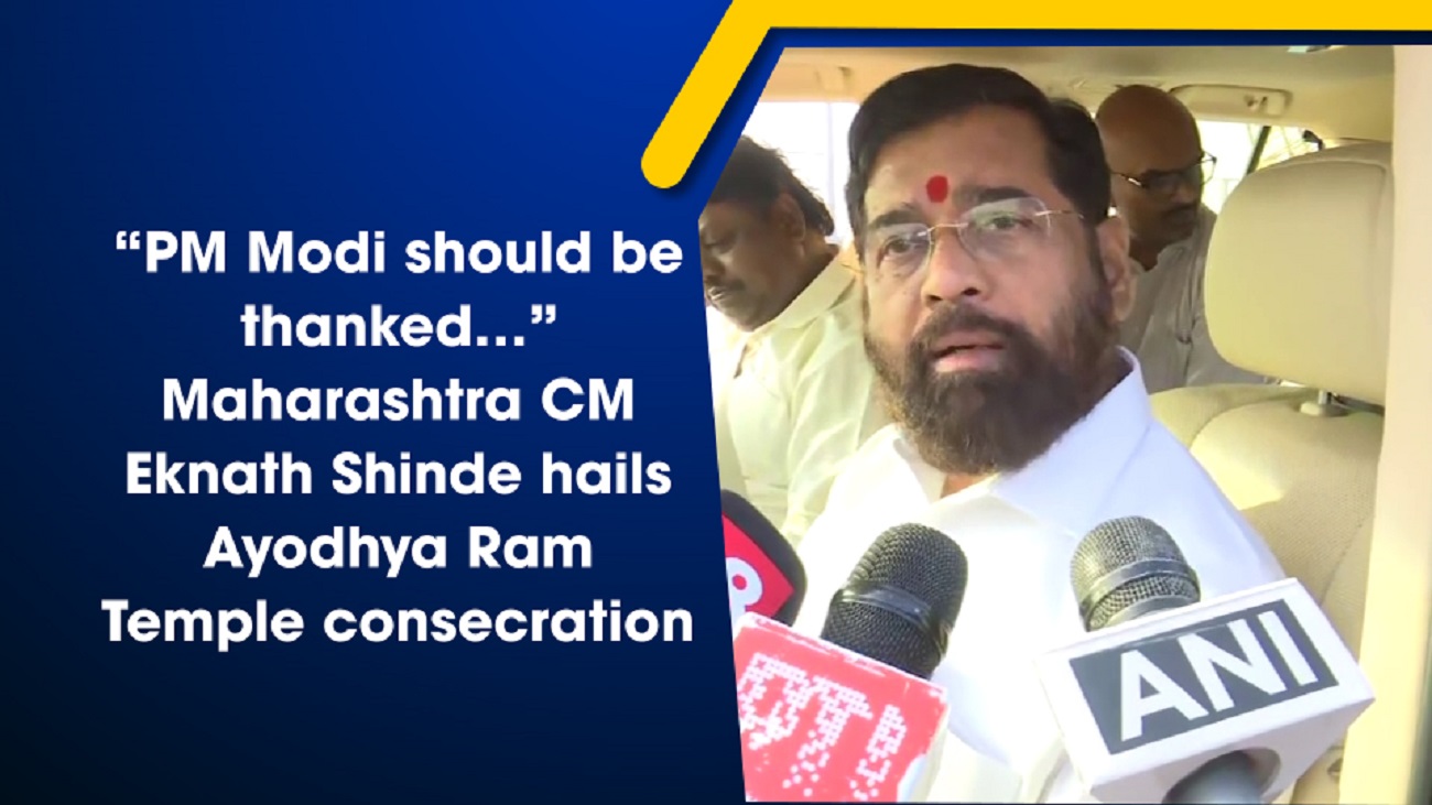 `PM Modi should be thanked` Maharashtra CM Eknath Shinde hails Ayodhya Ram Temple consecration