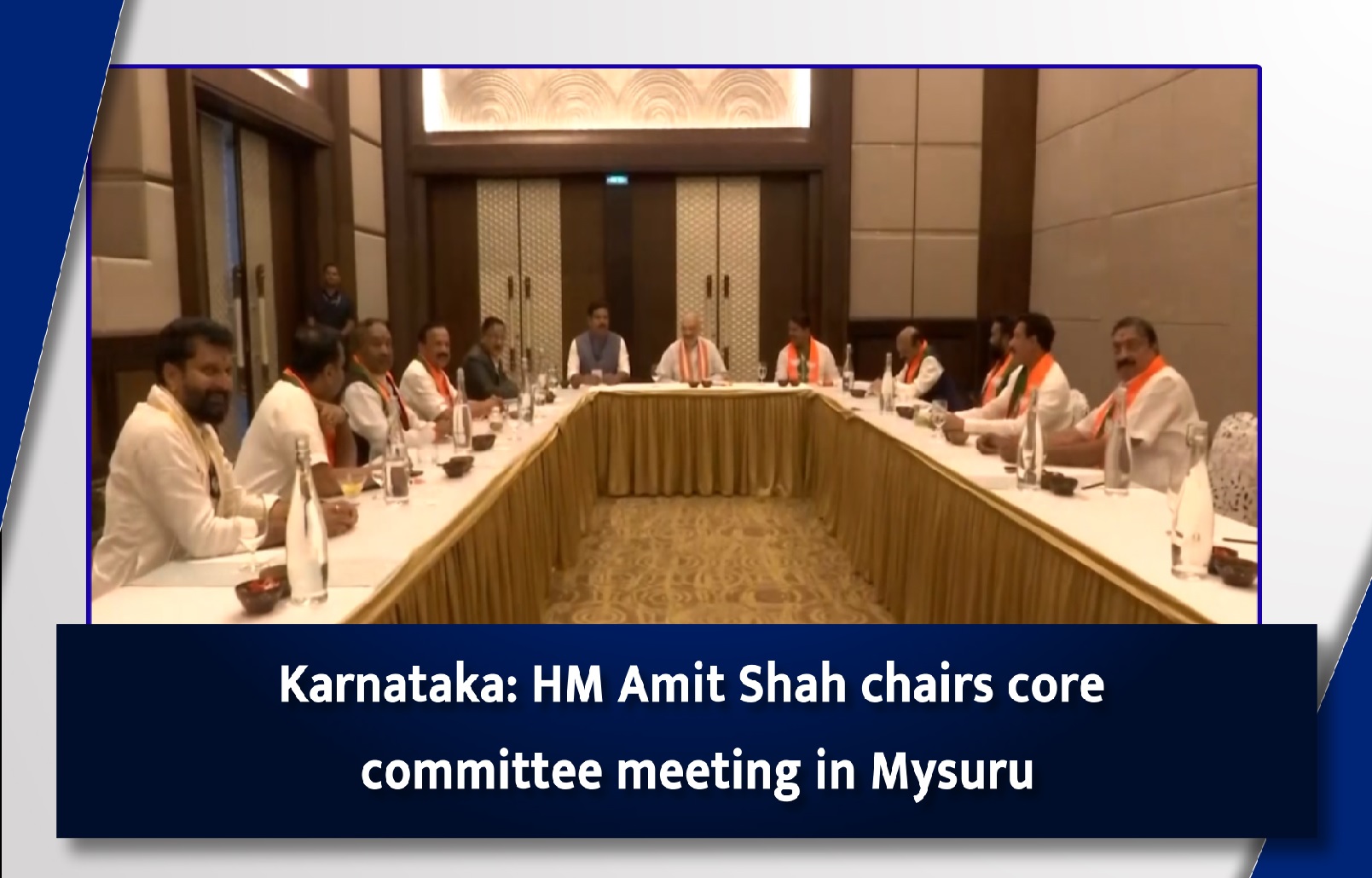 Karnataka~ HM Amit Shah chairs core committee meeting in Mysuru