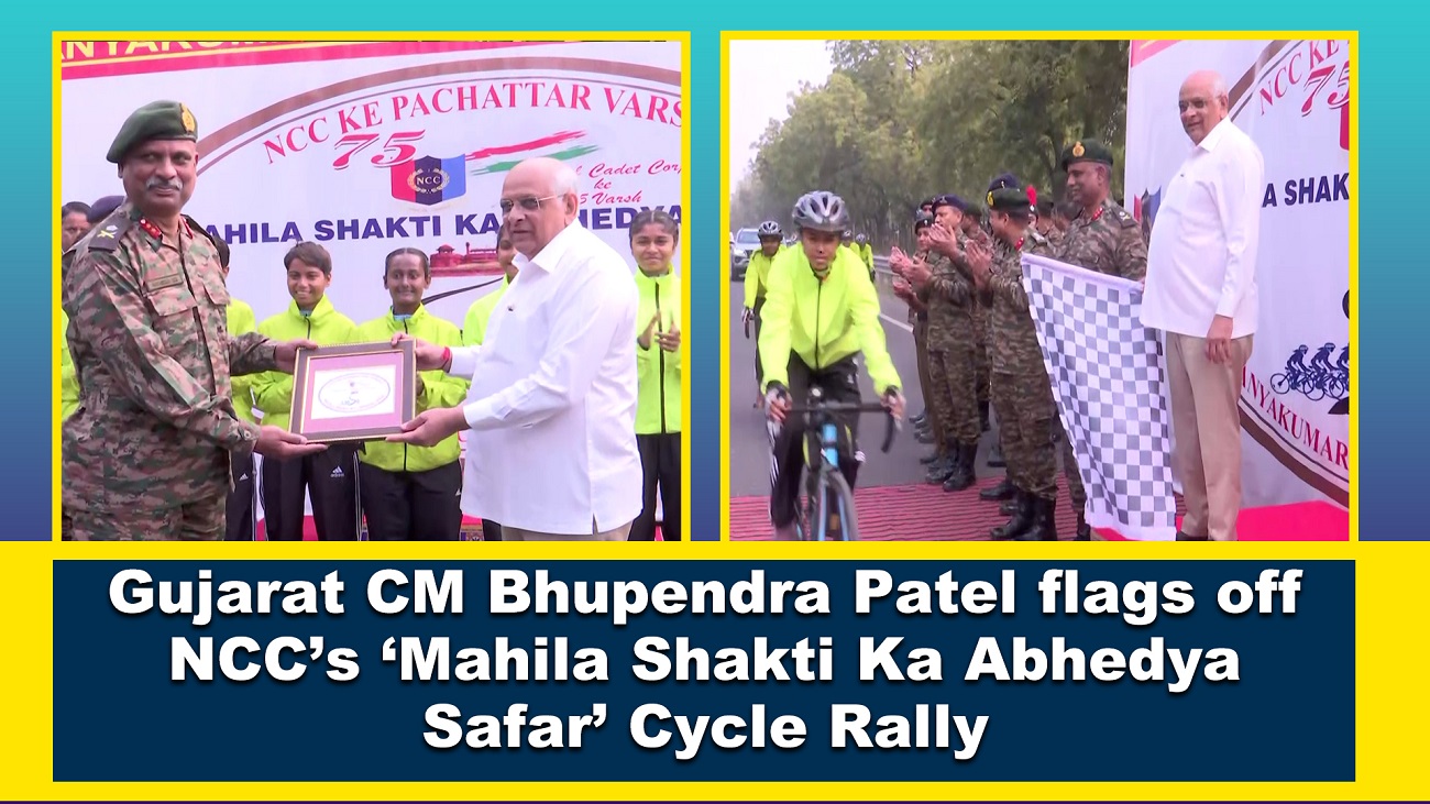 Gujarat CM Bhupendra Patel flags off NCC`s `Mahila Shakti Ka Abhedya Safar` Cycle Rally
