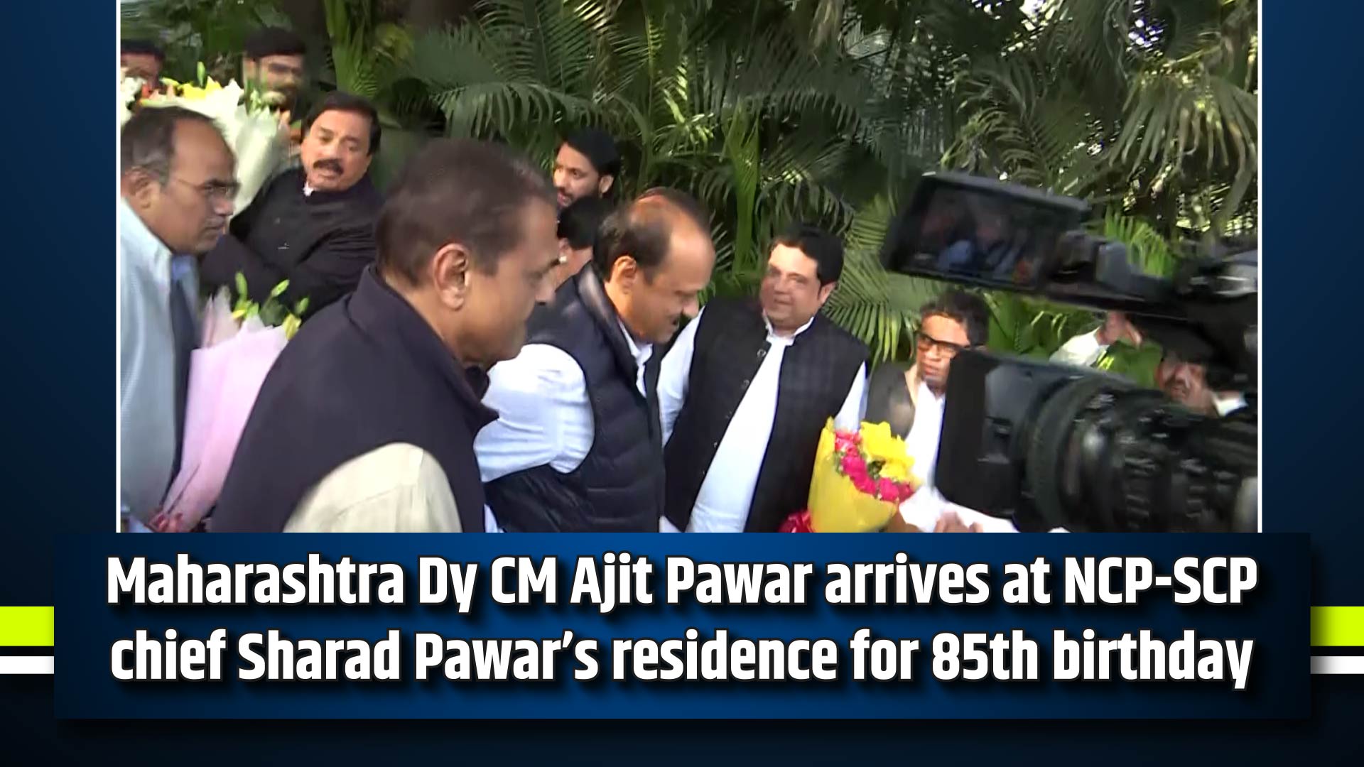 Maharashtra Dy CM Ajit Pawar arrives at NCP-SCP chief Sharad Pawar`s residence for 85th birthday