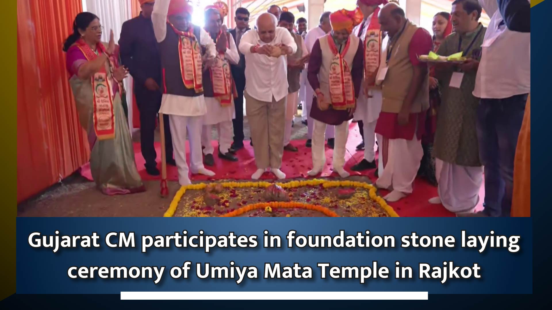 Gujarat CM participates in foundation stone laying ceremony of Umiya Mata Temple in Rajkot