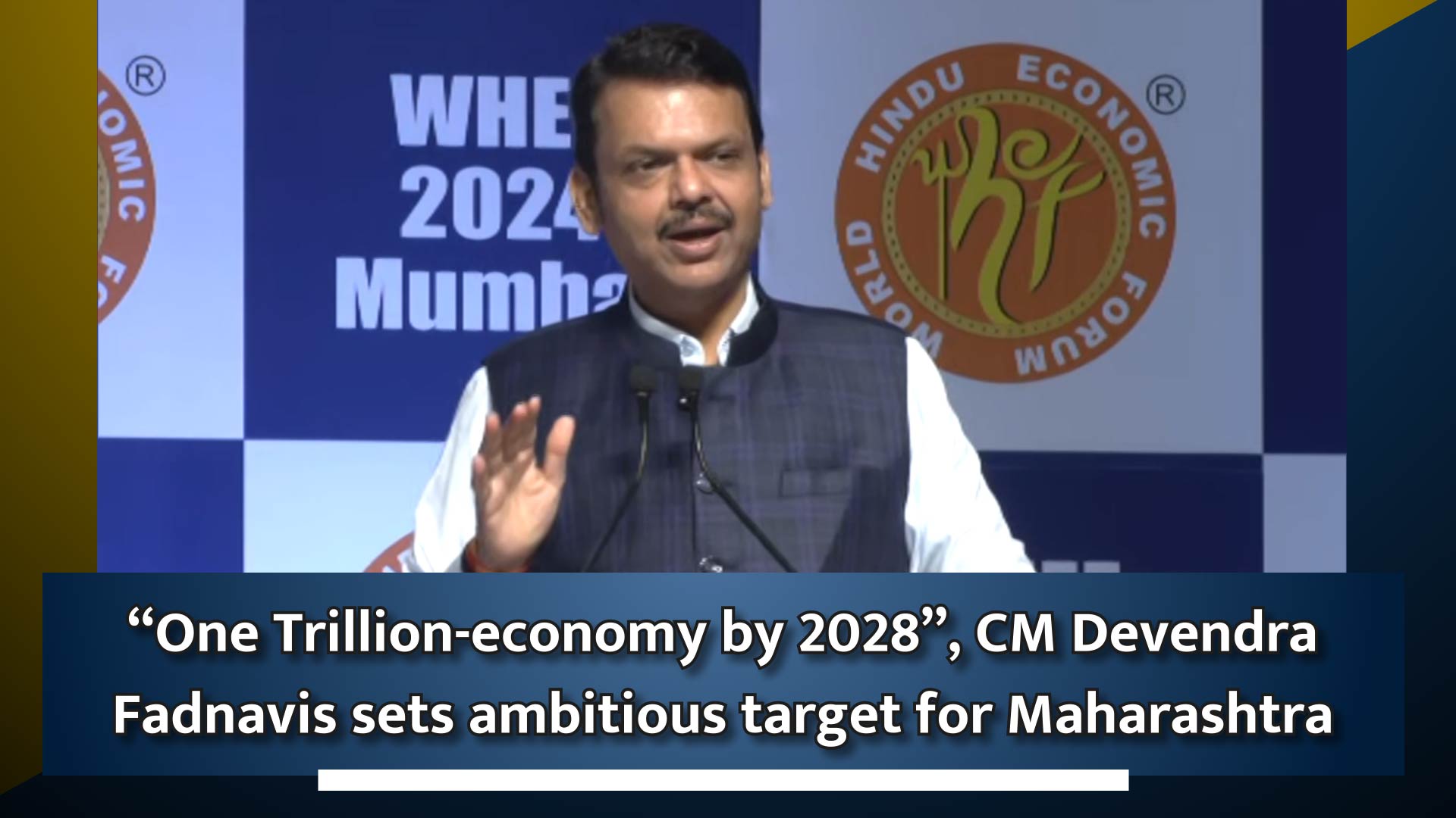 ``One Trillion-economy by 2028``, CM Devendra Fadnavis sets ambitious target for Maharashtra