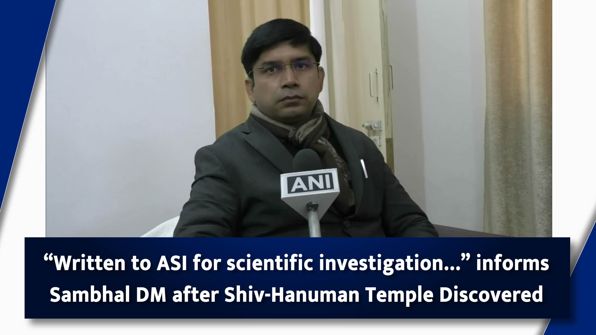 ``Written to ASI for scientific investigation`` Sambhal DM after Shiv-Hanuman Temple Discovered