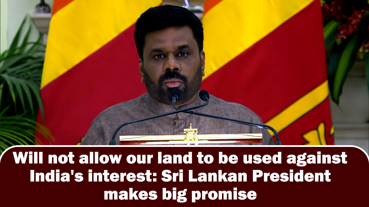 Will not allow our land to be used against India`s interest: Sri Lankan President makes big promise