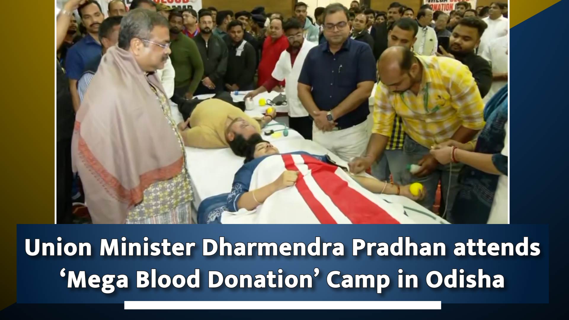 Union Minister Dharmendra Pradhan attends `Mega Blood Donation` Camp in Odisha