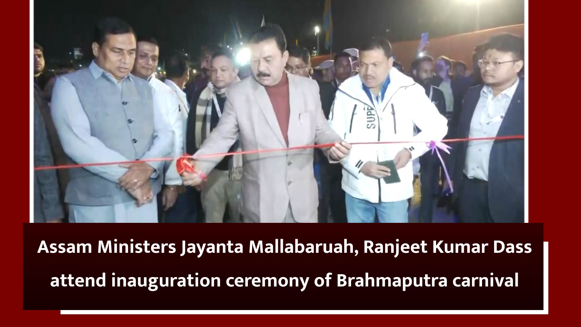 Assam Ministers Jayanta Mallabaruah, Ranjeet Kumar Dass attend inauguration ceremony of Brahmaputra carnival